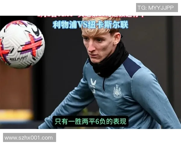 纽卡斯尔今晚足球比赛直播时间及对手分析全攻略 纽卡斯尔今晚足球比赛直播时间及对手分析全攻略