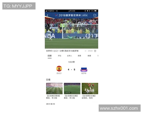 顺河区足球比赛直播平台全新上线精彩赛事实时观看体验不容错过