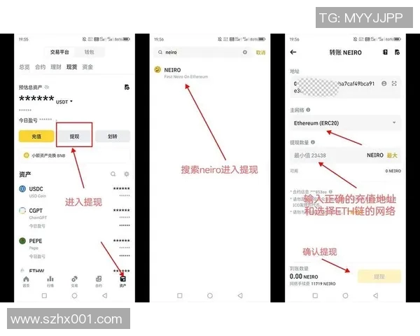 尚城足球比赛直播观看指南及平台推荐详解