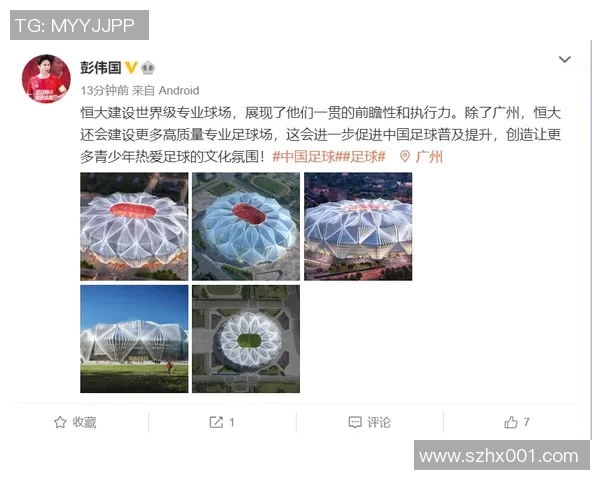 广州恒大与汉堡对决前瞻分析及比赛结果预测展望