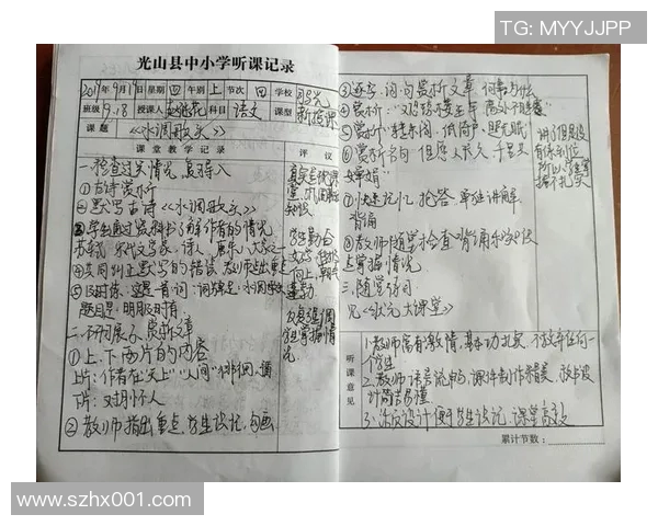 王少杰：从青涩少年到职场精英的成长之路与奋斗故事